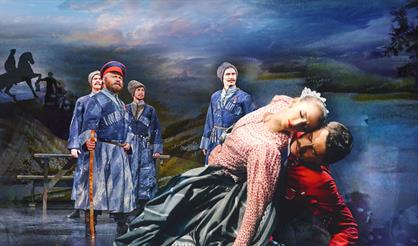 Вокально-хореографический спектакль "Тихий Дон"