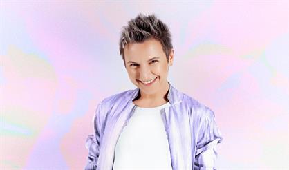 Сурганова и Оркестр