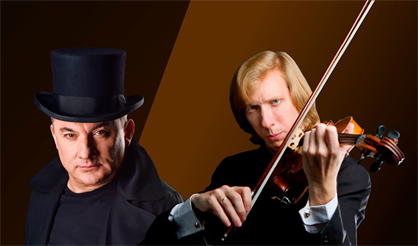 Линия встречи