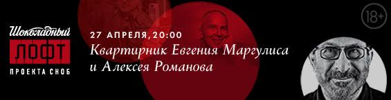 Новогодний Квартирник У Маргулиса 2022 Полная Версия