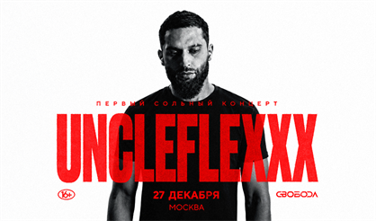 UncleFlexxx