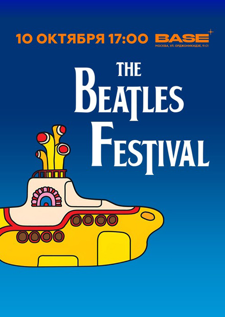 The Beatles Festival