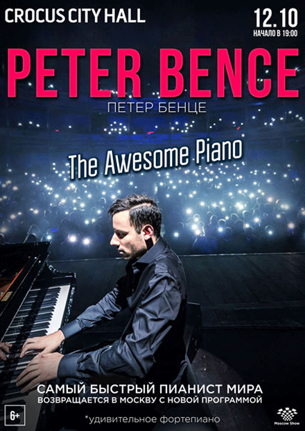 Peter Bence. The Awesome Piano