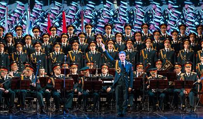 Ансамбль песни и пляски имени А.В. Александрова