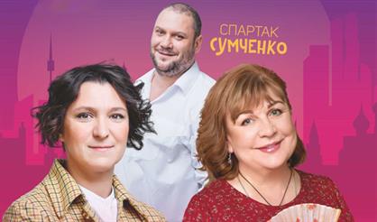 Сирена и Виктория