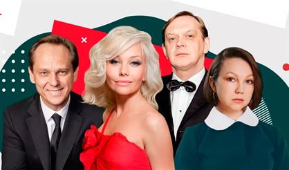 Новогодний развод