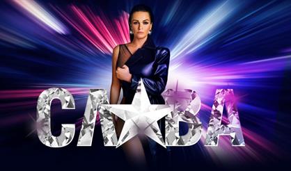 Слава (г. Щёлково)