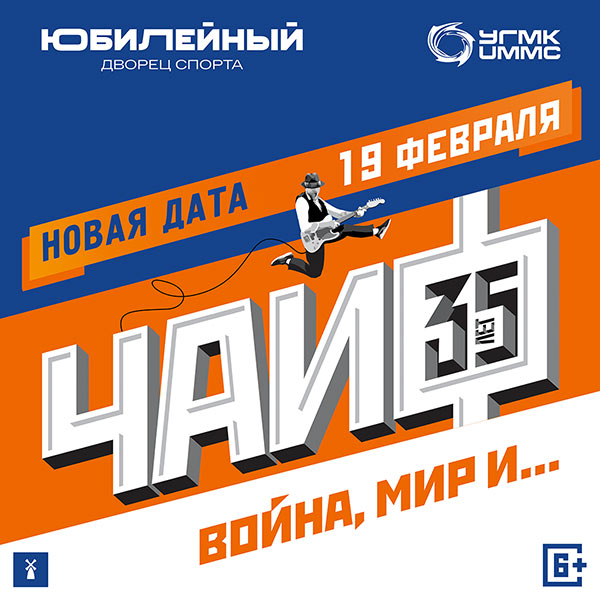 Новая Война 2022 Год
