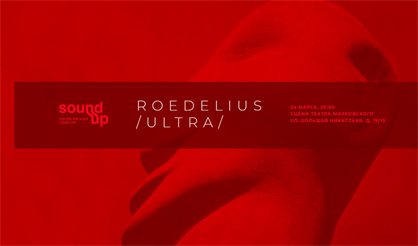 Sound Up Ultra: ROEDELIUS