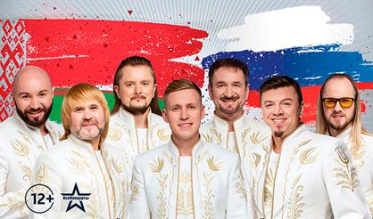 Песняры (Лысково)