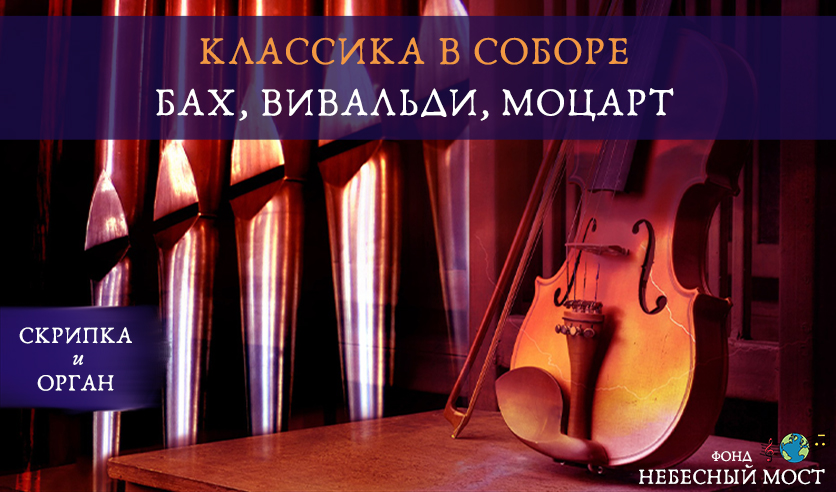 Моцарт вивальди. Вивальди времена года. Моцарт вивальди. Моцарт и вивальди. Великие музыканты бах моцарт.