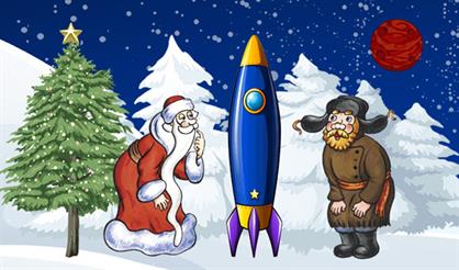 Трах-бах-тарарах!