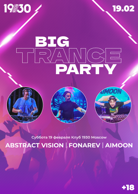 Big Trance Party