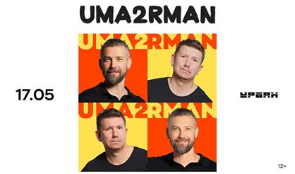 Uma2rman