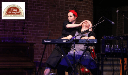 Apres (караоке-шоу)