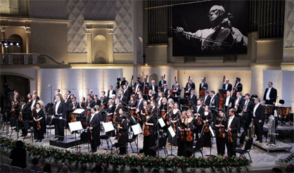 Фестиваль М. Ростроповича. Открытие