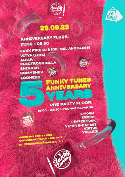 Funky Tunes. Anniversary Floor: 5 years