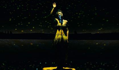 Говори со мной