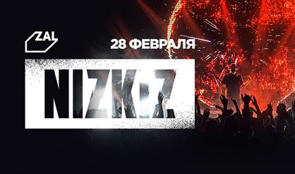 NIZKIZ