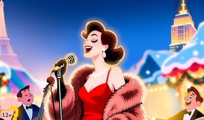 Рождественские мелодии Бродвея и Парижа