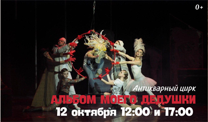 Альбом моего дедушки