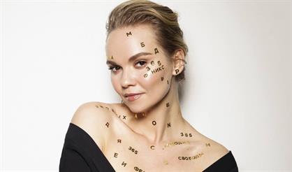 Саша Алмазова