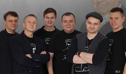 Группа "Лесоповал"