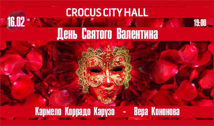 Кармело Коррадо Карузо, Вера Кононова