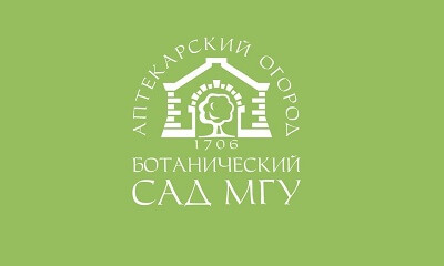 Ботанический сад МГУ "Аптекарский огород"