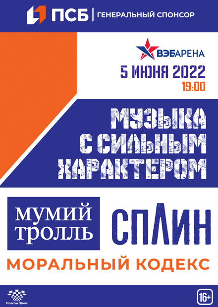 Новые Песни 2022 Года Показать