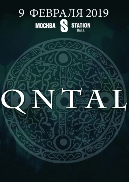 QNTAL