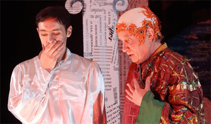 Горе от ума