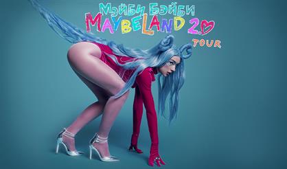 Мэйби Бэйби (Санкт-Петербург)