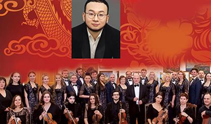 Концерт «Россия - Китай»