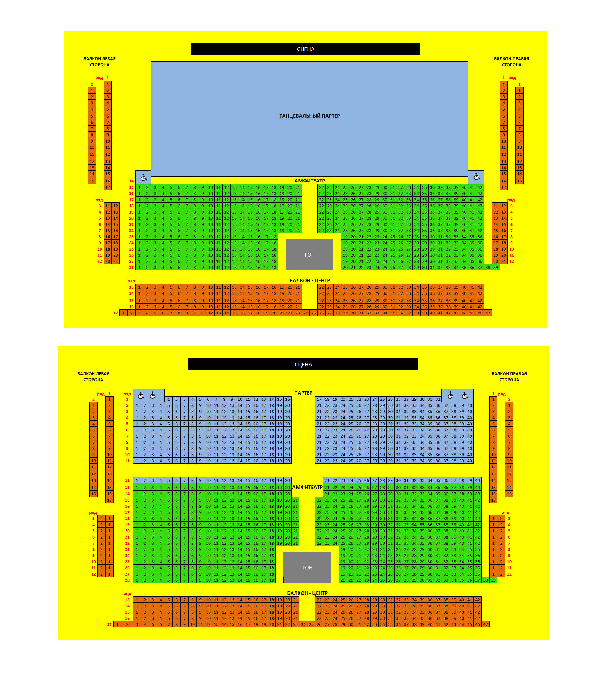 Концертный зал октябрьский санкт петербург схема зала с номерами мест
