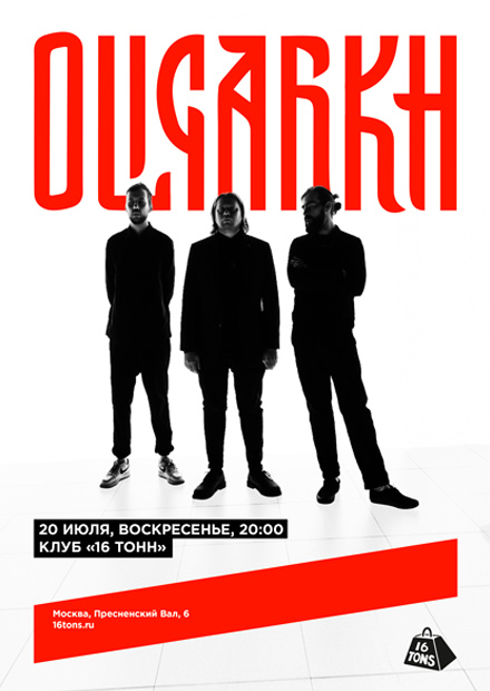 OLIGARKH. Новые треки + лучшее