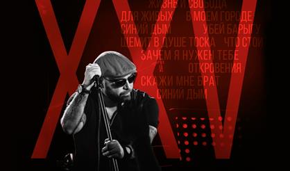 Многоточие