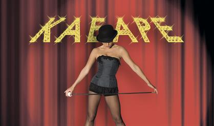 Шоу-мюзикл «Кабаре»