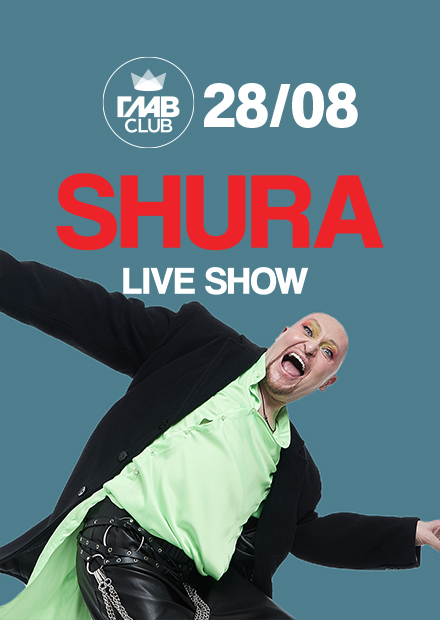 Shura