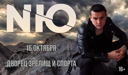 NЮ (г. Томск)