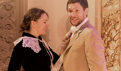 Предложение