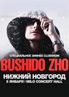 BUSHIDO ZHO
