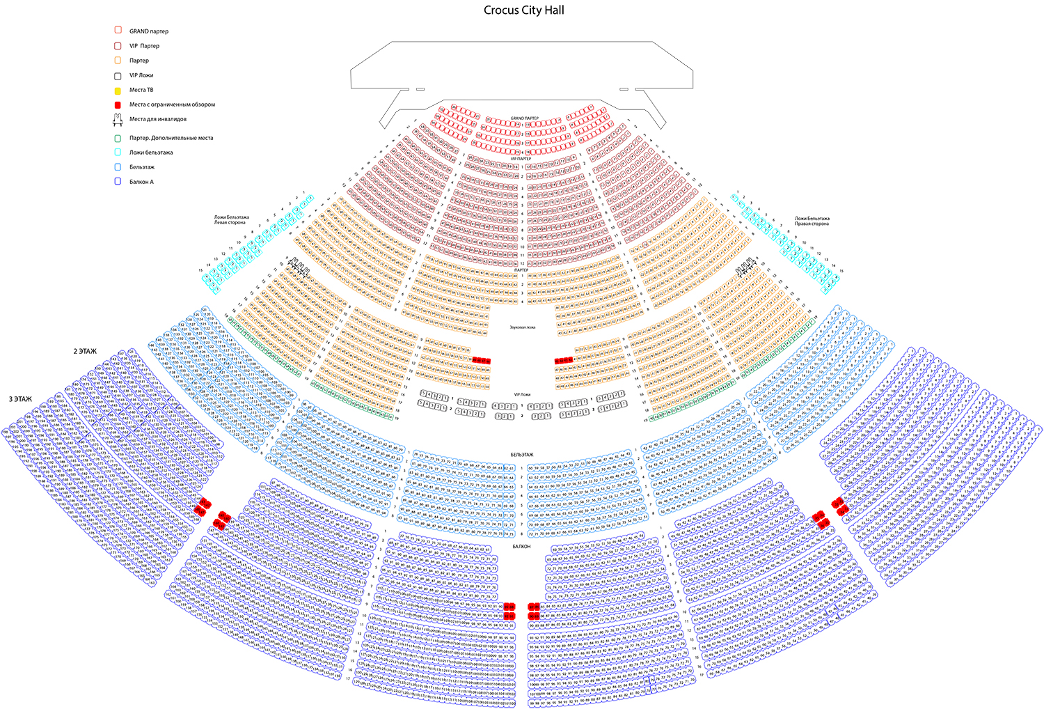 Сколько этажей крокус сити холл в москве. Крокус Сити Холл партер. Схема концертного зала Крокус Сити Холл. Крокус Сити Холл план зала. Концертный зал Crocus Сити Холл.
