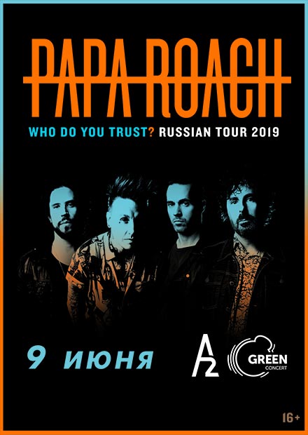 Papa Roach (Санкт-Петербург)