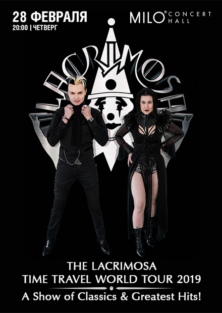 Lacrimosa