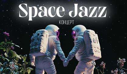 Space jazz. Love is