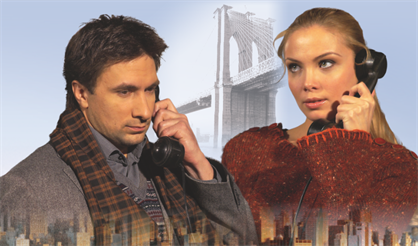 Двое на качелях (Саратов)