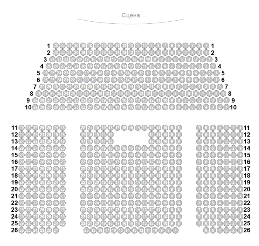 Концертный зал тула схема зала