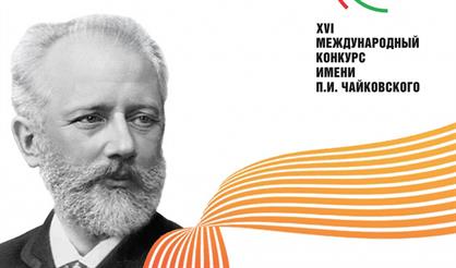 Лауреаты Международного конкурса им. П.И. Чайковского