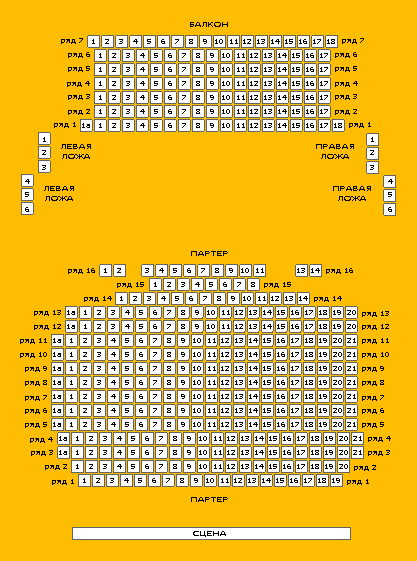 Схема зала Нижегородский театр "Комедiя"